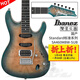 IBANEZ依班娜電吉他SA360NQM海市蜃樓SA260FM GSA60 SA460 中薄款小雙搖 SA460MBW-SUB 日落藍色漸變