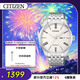 西鐵城（CITIZEN）手表男日韓表自動(dòng)機械日顯鋼帶商務(wù)送圣誕禮物NH8350-59A