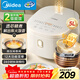 美的（Midea）電飯煲4-5人電飯鍋5L銀鉆內膽12大菜單頂置觸控屏家用煮粥微壓智能電飯煲品牌官方MB-AFB5041RL