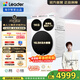 Leader懶人三筒洗衣機Pro 家用全自動(dòng)洗衣機 海爾智家出品 XQGL125-MBDE699WU1 三桶三分區 林高遠同款 三筒
