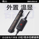 YEE加熱棒小型魚(yú)缸加溫棒自動(dòng)恒溫智能迷你烏龜加熱器龜缸低水位50w