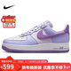 耐克NIKE緩震板鞋女空軍一號 AIR FORCE 1 運動(dòng)鞋 HQ3905-500紫36.5