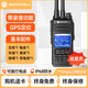 摩托羅拉（Motorola）雙模對講機插卡式全國5000公里對講手臺民用50公里戶(hù)外機 P100plus雙模多模式+一鍵對頻+錄音+GPS+座充 無(wú)規格