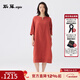 斯琴2025夏新款棉麻混紡連衣裙子V領(lǐng)寬松長(cháng)裙文藝氣質(zhì)女BEXQ01103 紅色 M