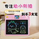 光夢(mèng)【2025新款】?jì)和曨l學(xué)練機智能真人發(fā)音繪畫(huà)全能百科兒童畫(huà) 全能學(xué)練機-粉色送小板+畫(huà)筆1支