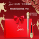 路鉑廷（Christian Louboutin）CL細高跟鏡面唇蜜392V 蘿卜丁口紅唇釉 新年禮物生日送女友老婆