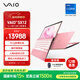 VAIO SX12 輕薄便攜筆記本電腦 12.5英寸 13代酷睿 Win11家庭版 (i7-1360P 16G 512GB SSD FHD) 櫻花粉