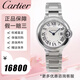 【二手99新】卡地亞（Cartier）藍氣球女表W69010Z4石英/自動(dòng)機械機芯奢侈品女士腕表 28石英-W69010Z4