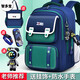 智多寶兒童書(shū)包男小學(xué)生1-3-4-6年級男童女童男孩女孩男生大容量書(shū)包 