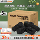 尚烤佳（Suncojia）無(wú)煙燒烤碳果木炭燒烤炭火鍋圍爐煮茶取暖烤肉蘋(píng)果木炭原木炭5斤