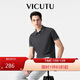 威可多（VICUTU）【everPolo二代】男士短袖商務(wù)T恤polo衫深灰175/96B