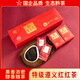 貴天下貴州五星特級遵義紅茶 2026年濃香型新茶120g 禮盒送禮佳品