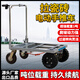 信宇哲電動(dòng)手推車(chē)搬運車(chē)拉瓷磚四輪平板車(chē)爬坡王進(jìn)電梯載重王倉庫周轉車(chē) 爆賣(mài)【拉瓷磚鋰電款】載1噸80*60