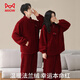 貓人珊瑚絨情侶睡衣女冬季圣誕加厚本命年保暖紅色新婚結婚家居服套裝 兩情相悅8812 L 【女款推薦身高160-165CM 體重100-120斤】