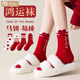 莫代爾本命年紅色襪子女純棉防臭中筒秋冬加厚馬年鴻運愛(ài)心長(cháng)襪新年禮物 【4雙裝】1蝴蝶結+1暴富+1白紅愛(ài)心+1紅字母 均碼 【收藏加購免費試穿一雙】