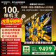 創(chuàng  )維電視100英寸100A5F+ Mini家用補貼酷開(kāi)AI智能大屏高清Mini led100吋家電智慧屏會(huì )議大屏 100英寸 咨詢(xún)下單有驚喜