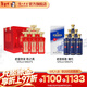 瀘州老窖濃香型白酒 52度 500ml 老窖世家和之真整箱+ 52度 500mL 6瓶 老窖醇香潮代整箱裝