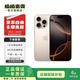 Apple/蘋(píng)果 iPhone 16 Pro Max（A3297）二手手機 雙卡雙待 沙漠色鈦金屬 1T