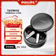 飛利浦（PHILIPS）AI耳機8號Pro AI智能藍牙耳機AI會(huì )議入耳式主動(dòng)降噪藍牙6.0商務(wù)旗艦機電腦手機圣誕禮物TAT9910