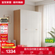 全友家居簡(jiǎn)約奶油風(fēng)四門(mén)衣柜次臥室家用靠墻落地柜子成品衣櫥政府補貼