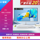 圣技仕全新一體機電腦酷睿i5i7六核16G內存獨顯辦公家用設計游戲LOL吃雞整機 A1】20英寸平酷睿2310 8G 128簡(jiǎn)單辦公