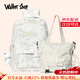 Walker Shop新款學(xué)生書(shū)包女雙肩包輕便大容量初高中生背包小學(xué)生補習袋兩件套 白色兩件套 31x19x46cm