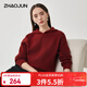 兆君2025秋冬新款連帽休閑羊毛衫女紅色長(cháng)袖針織衫加厚外穿毛衣 暗紅色 2XL