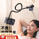 葉余螺旋懶人手機支架床頭桌面追劇看多功能支架創(chuàng  )意手機支架網(wǎng)課刷劇可用長(cháng)短可調節桌面床頭軟管手機 黑色 【 螺旋底座手機款】 75厘米