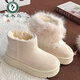 啄木鳥(niǎo)復古保暖厚底外穿雪地靴女2025年新款冬季加絨加厚費爾島毛毛棉鞋 米白色【加絨加厚】 37 (235mm)