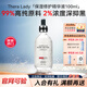 Thera lady大銀瓶精華液100ml 男女護膚品禮物玻尿酸補水保濕提亮抗皺緊致