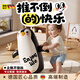 RICH YOUR HOME德國品質(zhì)早教玩具充氣企鵝不倒翁大號嬰幼兒玩具室內消耗寶寶體力 糯米雪糍充氣不倒翁32cm送打氣筒