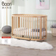 Boori奧西斯新生嬰兒床實(shí)木多功能bb寶寶拼接床櫸木圓床可調解移動(dòng) 山毛櫸【杏仁色】+4D床墊