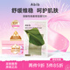 阿彼芙（ABIB）Abib小綠葉弱酸性魚(yú)腥草面膜10片裝敏肌保濕舒緩修護生日禮物女生