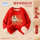 班尼路（Baleno）兒童紅色衛衣冬季加絨男童拜年服羊羔絨保暖上衣女童冬裝過(guò)年衣服