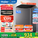 海爾（Haier）海爾智家出品leader波輪全自動(dòng)洗衣機6/8/10公斤波輪洗衣機家用大神童容量出租神器補貼20%洗衣機 12.2公斤M20D1:一級能效+風(fēng)暴洗+除菌 波輪