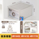 茶花（CHAHUA）衣柜收納箱抽屜式收納盒家用塑料衣服衣物透明儲物柜子收納整理箱 【23.5L】B450M 全能中號