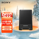 索尼（SONY）MRW-G3 CFexpress 4.0 Type A高速讀卡器（可讀取CFexpress Type A存儲卡）