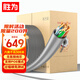 勝為六類(lèi)千兆工程網(wǎng)線(xiàn)【0.53±0.02mm無(wú)氧銅線(xiàn)芯】CAT6類(lèi)非屏蔽雙絞線(xiàn) 家裝POE監控布線(xiàn)305米CSC6305E