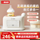 蓓比舒嬰兒搖奶器恒溫奶器搖奶二合一全自動(dòng)電動(dòng)搖奶神器奶粉攪拌 YN600【真·搖奶暖奶一體機】