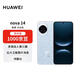華為 nova 14  512GB 冰晶藍 后置多焦段質(zhì)感人像 鴻蒙AI 100W超級快充 華為手機【贈話(huà)費券】國家補貼