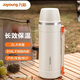 九陽(yáng)保溫壺家用保溫大容量不銹鋼男女士戶(hù)外旅行車(chē)載水壺便攜暖熱水瓶 B20F-WR566（白）2000ml