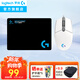 羅技（G）G102二代游戲鼠標有線(xiàn)鼠標電競機械輕量化人體工學(xué)RGB流光燈效宏編程三角洲行動(dòng)無(wú)畏契約吃雞神器 G102白色+游戲鼠標墊