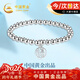 中國黃金福牌足銀手鏈女圓滿(mǎn)銀珠轉運珠手串新年禮物情人節送女友老婆生日 足銀圓珠福牌手鏈【京速達】