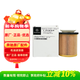 奔馳（benz）原廠(chǎng)機油濾C180L/C260L/E260L/E300L/GLA200/GLB220/GLC260等部分