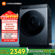 米家小米滾筒洗衣機全自動(dòng)Pro藍氧洗烘一體12公斤除毛洗大容量一級能效國家補貼XHQG120MJ102