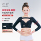 倩美手臂吸脂塑身衣自帶胸杯收副乳抽脂術(shù)后上衣女平肩美背女 黑色 M