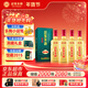 迎駕貢酒 迎駕洞藏6 濃香型白酒 42度 500ml*4瓶 整箱裝