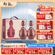 仰韶彩陶坊地利 禮盒裝 白酒 500ml*2瓶 單提禮盒裝 純糧送禮酒 禮藏
