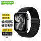 MSSM適用蘋(píng)果手表表帶apple iwatch S11/10/9/8/Se3/Ultra3尼龍編織回環(huán)表帶磁吸【黑色】38/40/41/42