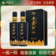 西鳳酒綿雅【年貨節】55度鳳香型 高度白酒禮盒裝 55度 500mL 2瓶 【雙支】